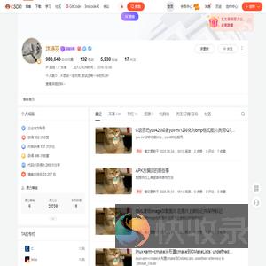 沐诗羽