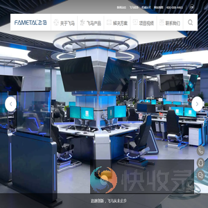 北京飞马拓新电子设备有限公司
