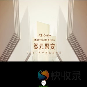 卡索女装