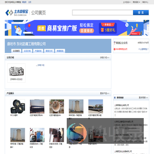 廊坊市