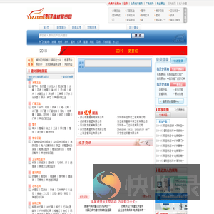 易展建材展览网是全球**的建材网上展览销售平台