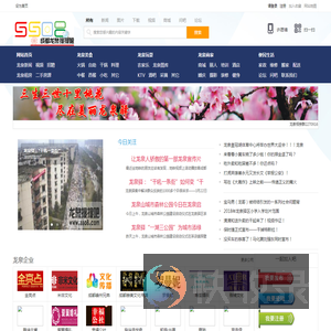 成都龙泉驿区门户网