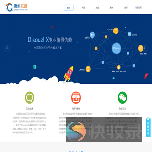康创联盛官网