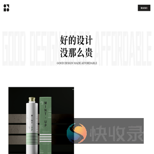 几合网站模版