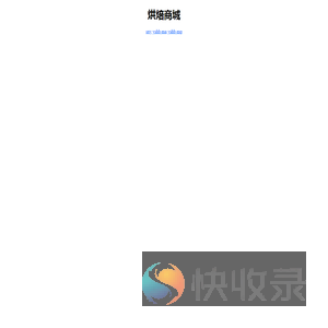 优焙云