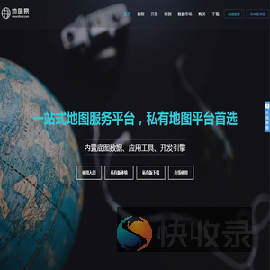 地图易