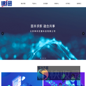 北京神州宏图科技有限公司