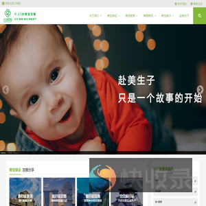 小绿妈0