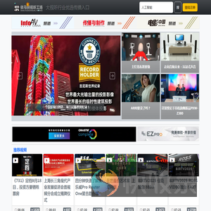 依马狮传媒