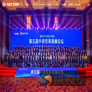 Yandex推广