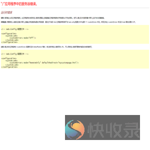 珠海超声波