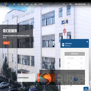 河南中强亚明机械设备有限公司