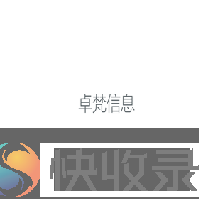 卓梵信息