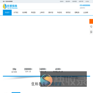联系我们