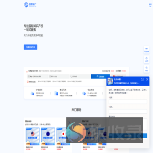 国际美国商标注册