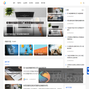 果糖号