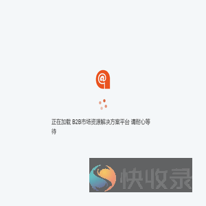 出版印刷箱签打印平台
