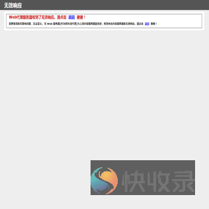 云南欧亚乳业有限公司