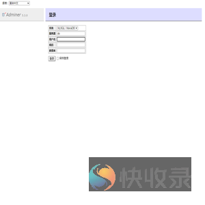 登录
