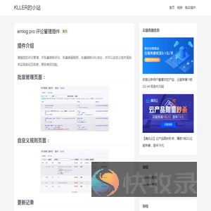 KLLER的小站