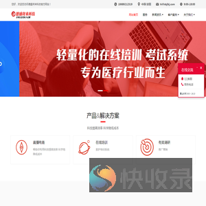 德盛将来科技