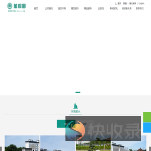万桐园官网(6966.HK)