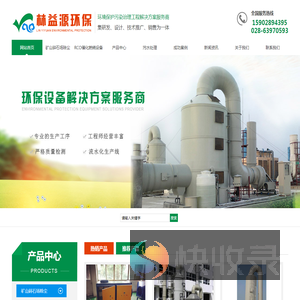 成都除尘治理设备