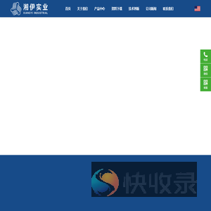 上海湘伊实业