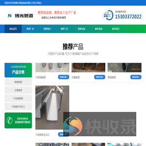 锥管加工,厚壁锥管,锥管生产厂家