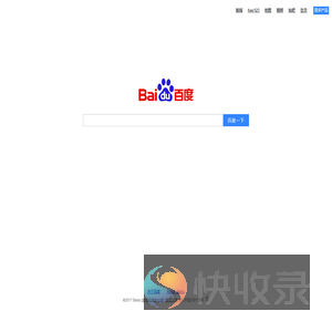 百度一下