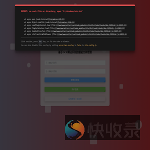 基于OCR算法识别的智能文件管理系统的设计与实现