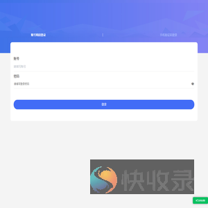 畜牧帮运营系统