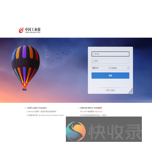 中国工业报社