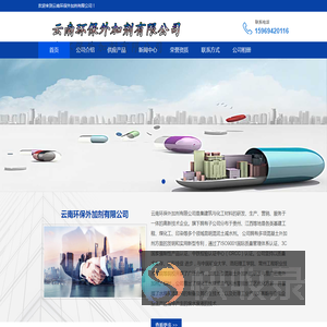 昆明混泥土减水剂