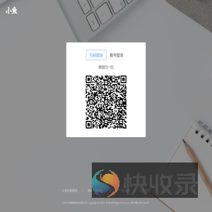 小鱼智慧食堂
