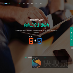 苍穹作品