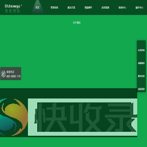 智能制造