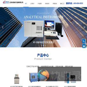 江苏科苑电子仪器有限公司
