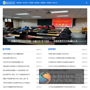 首页