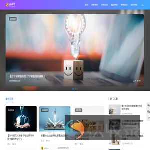 攀升号