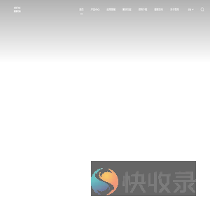 普冉半导体(上海)股份有限公司