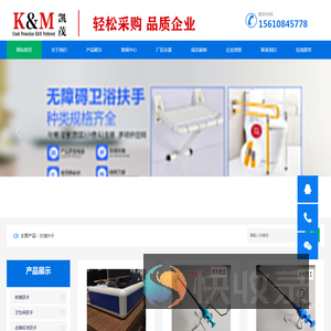 河北凯茂新型材料有限公司