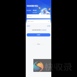 加载中...