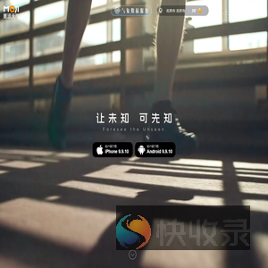 墨迹天气预报