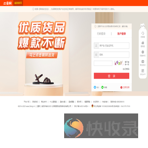 很抱歉