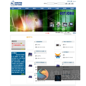 福州海川电子科技有限公司Fuzhou