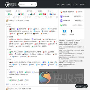 首页