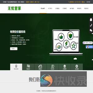 控价公司
