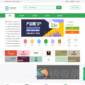 中国石膏板吊顶网