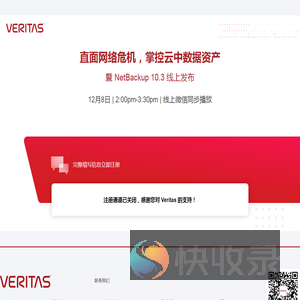 直面网络危机